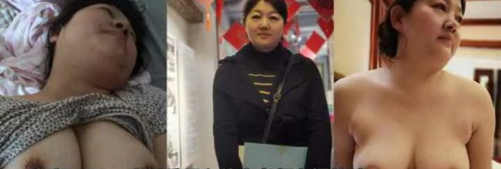 青岛建设银行经理 李玉芬 离婚后和体育老师女婿乱伦偷情及性爱视频遭曝光！