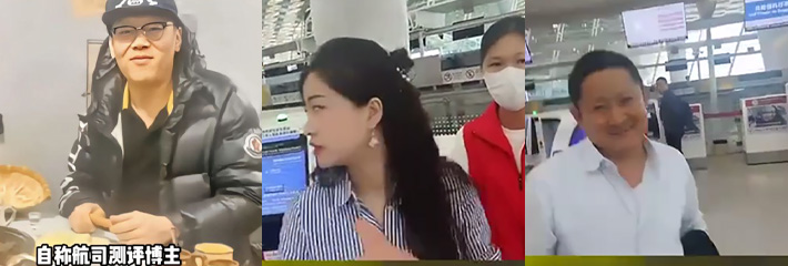 10月15号网红 小虎行 大闹机场强迫志愿者摘口罩，深圳警方凌晨通报:行政拘留