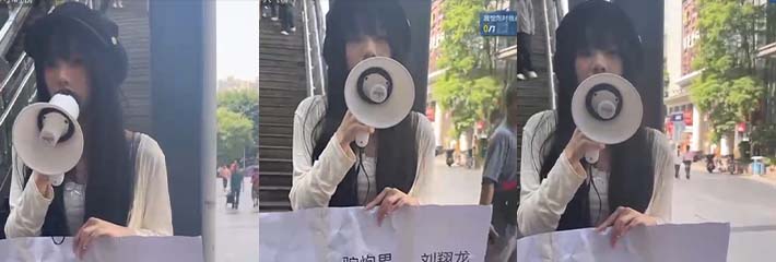 抖音直播 小蜗 当街控诉23届应用物理刘翔龙骗炮 用喇叭大胆描述当晚情形 居然还没带套