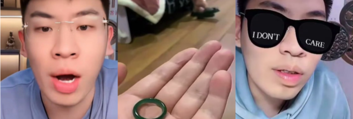 抖音千万粉丝网红听泉鉴宝直播抓奸现场 男小三连线鉴定戒指被撞破奸情 女的火速回家！