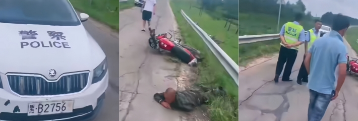 交警乡下执法不当 不设路障导致老人被摩托车撞倒在护栏下动弹不得 视频曝光引发热议！