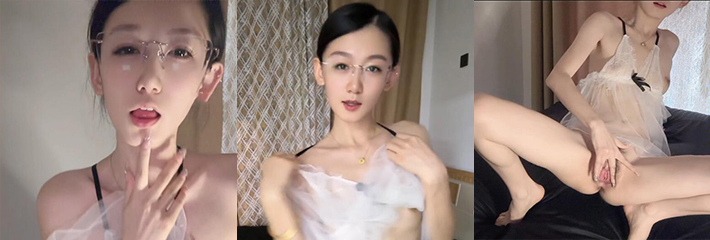 抖音4.5万粉 美人 绝美眼镜御姐付费福利视频流出 蜂腰翘臀情趣挑逗 真的太顶级了！
