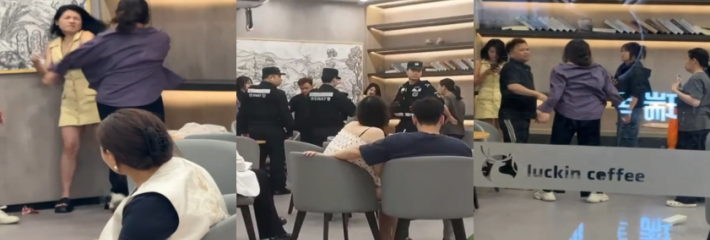 广东四会琴晚玉博城瑞幸咖啡丈夫和小三潇洒喝咖啡被原配带人抓奸现场开撕！