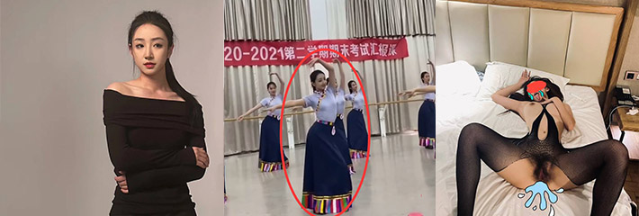 山东艺术学院专业舞蹈生 陈希曼 人前高冷女神 人后竟然是富二代的贱母狗!