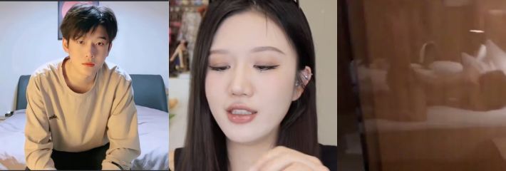B站百万粉丝up主 花少北 劈腿抖音白富美 黄好厉害！前女友见状怒火冲天反手爆料全网！