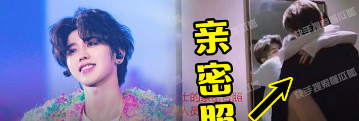 顶流明星蔡徐坤又被爆有新情人W女士！并曝光聊天记录与亲密照！全网最详细过程！