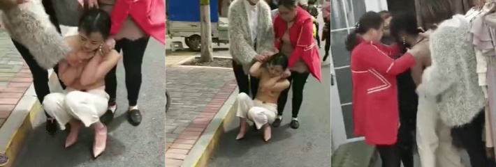 服装店长当小三被原配抓包 扒光小三上衣当街暴打 在优雅与气质这块小三的就碾压原配 难怪丈夫要出轨！