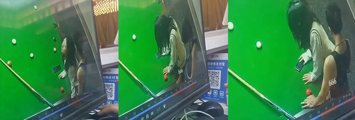 请你不要到处扣扣，情侣台球厅角落激情四射，男生扣女生私处，监控拍下火辣画面曝光！