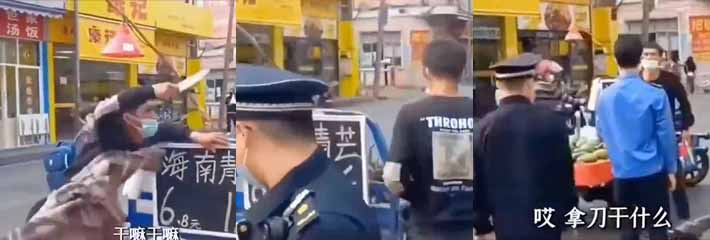鸡毛当令箭 海南城管执法故意激怒商贩 人心险恶 次次挑战商贩底线 给他一刀就老实了！