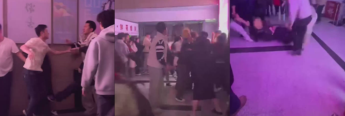 商场大乱斗 精神小伙紫光灯下拳脚乱飞 含妈量爆表 场面完全失控！