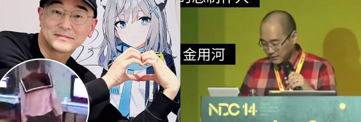 《蔚蓝档案》游戏总监被网友扒出26年前女装跳舞视频 这才是真正的二次元大佬！