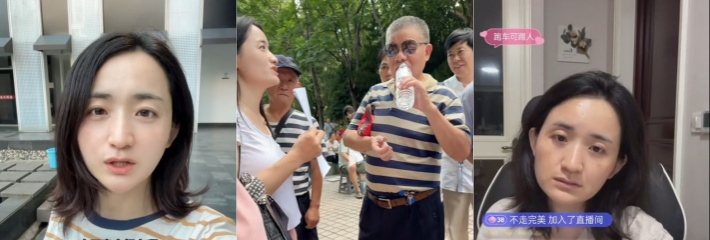抖音pua大神在线直喷大龄剩女雅典娜 持续输出10分钟不重复！