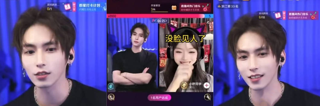史诗级坑蒙拐骗王在宇 其团伙凯蒂斯 王策众 八爪鱼渣男多线操作玩PUA！骗财骗色信手拈来
