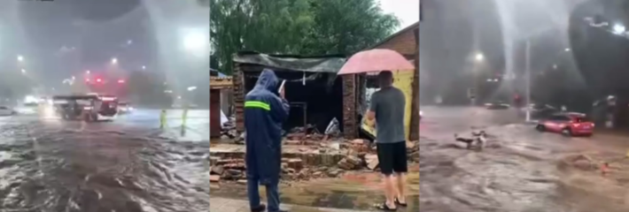 内蒙古鄂尔多斯暴雨惨剧 天气已导致东胜区3人遇难 达拉特旗3人失联 城市陷水深火热！