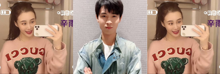 抖音800W粉丝网红 秦霄贤 人设也塌房了 前女友曝光大量聊天证据截图及录制的出轨视频！