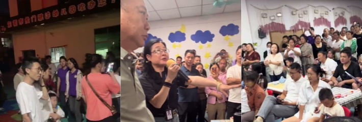 东莞市虎门雅达幼几园老板卷钱跑路 教师工资不发 几百名子孩没书可读 家长维权视频曝光！