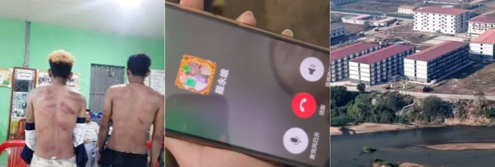 广东云浮南盛 7男1女被骗去泰国然后绑架到缅甸的东风园区 要求28万才放人 其中一人已经被挖去双眼！
