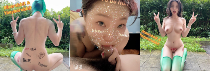 上海淫妻大神 bluerobbit 28岁985硕士小少妇 极致反差 大尺度视频流出！