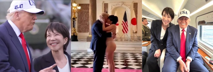 高市早苗这是看上特朗普了？东京爱情故事新CP？焦点直指日美关系的深化