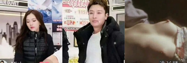 贾乃亮直播间请神似李小璐助播赚钱 绿帽隐忍出轨后虚假恩爱同台！
