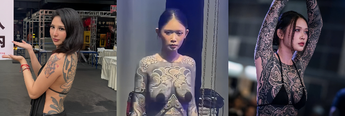 山东第六届国际纹身展现场视频流出 性感女模大尺度展示私密纹身