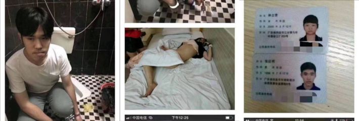 网传广东小伙叫小姐，结果把人家小姐操死了，真牛逼了！