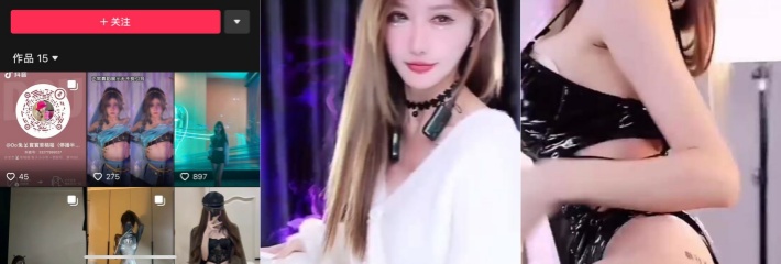 抖音 晕晕小兔 万元定制福利视频流出 粉丝虽然不多 但福利非常到位！