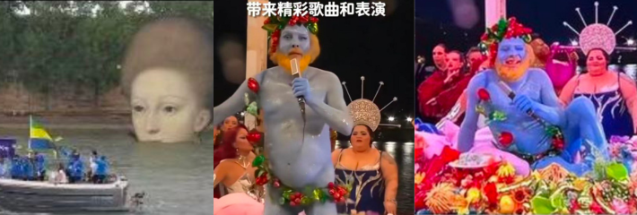 “巴黎奥运开幕式”直接登上热搜第一 东京奥运会是什么鬼 那么巴黎奥运会就是鬼都不如！