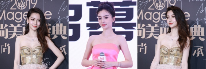 昔日女神angelababy杨颖酒店跳裸体舞蹈照片曝光 网友：身材脸型发型都指向杨颖本人无疑！