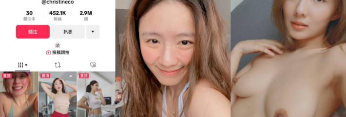 国际抖音徐美仁极品网红小杨幂 ，私拍口交啪啪啪订制福利！