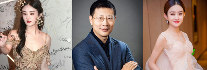 著名女星赵丽颖 充当第三者插足著名企业家沈南鹏婚姻 其微博抖音评论区遭水军刷评！