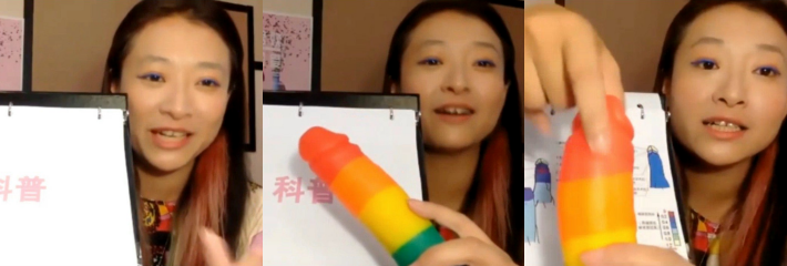 推特两性导师 糖姐 男欢口爱节目 图文并茂介绍生殖器 传授口交秘籍