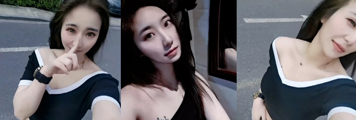 浙江安吉坐台女 陈丹丹 骗人赌博 输光就卖淫 视频自慰疯狂避雷