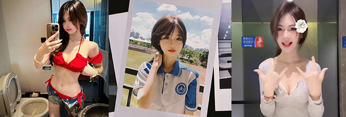 【独家曝光】抖音茶女王 广州工商学院 李昱霖 早期被金主网调曝光!