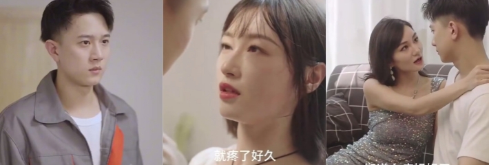 擦边短剧 她就这样的给她上司上了 职场禁忌之恋 职场潜规则下人性欲望的赤裸呈现