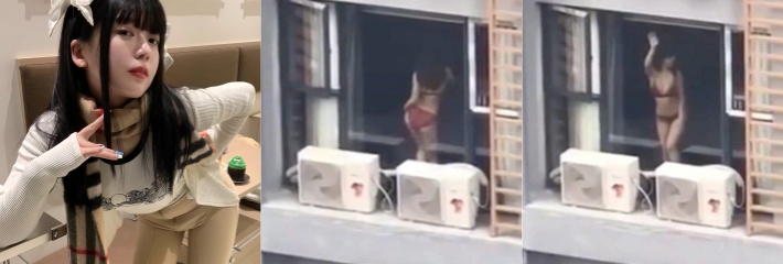 广东某小区极品女主播 窗前热舞蕾丝情趣内衣扭腰甩臀 网友直呼连空气都骚起来了！