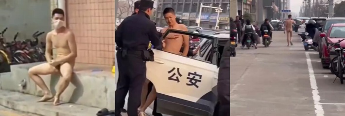 宿迁狠人 失恋男生精神崩溃 放飞自我在小区街头全裸 当众打飞机！