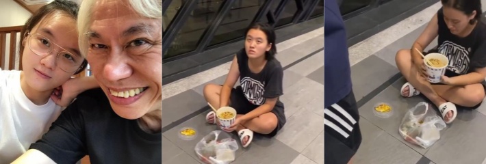 林靖恩爷孙恋的最终下场 曾经火遍全网 如今精神失常！