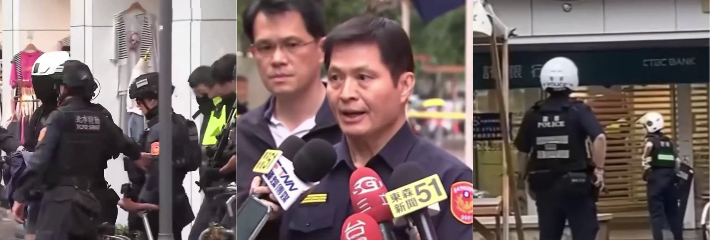 台北市 中信银行 惊传持枪抢劫案 对峙画面曝光 嫌犯已被制伏
