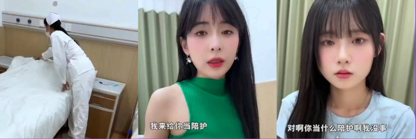 少吃点菌子对家人们是有好处的～金主生病了有美女陪护都不要 只要护士！