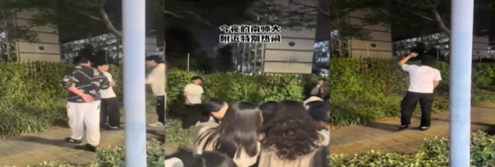 江苏泰州南师大 又一位纯爱战士倒下了 女大学生恋爱期间多次聊骚出轨 网友发布 疑似青年人的情感纠纷