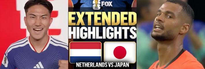 2026世界杯精彩解说 欧洲劲旅荷兰对阵亚洲强队日本 最终以2比2绝平