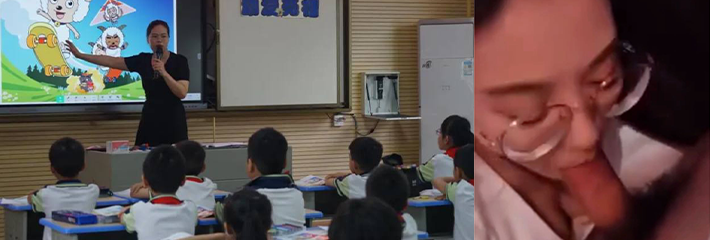 富川第二小学教师 薛烨 出轨导致怀孕后自己流产 颜值不高却内心存有欲望最终遭受老公的无情曝光！