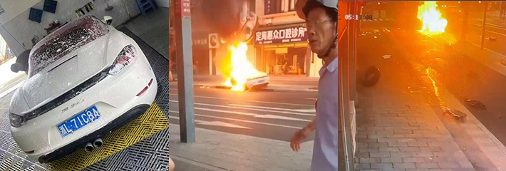 8月13日车祸瞬间! 舟山定海区 车祸撞树瞬间爆炸 车主人间蒸发！