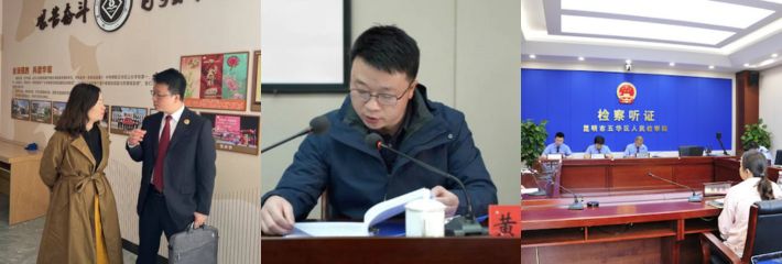 昆明五华区检察院副检察长 黄波克 出轨包养小三被曝 丑恶嘴脸男的小三还为男子生下两子！