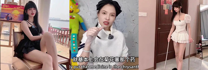 王竹子 聊聊我的后庭调教经历 为大家深度讲解灌肠教学 分享肛交之后的保养小知识！