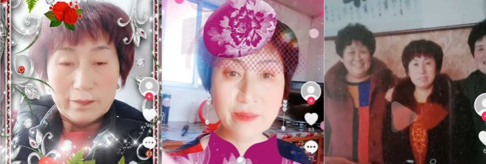 老年人也疯狂！七甲村 林淑玉 将发给情夫的调情消息发在了全村微信群里！