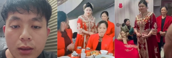 曝光福建莆田女坦克潘碧娟 骗彩礼90.8万跑路 和男方都没同房过 这是专门欺负老实人？