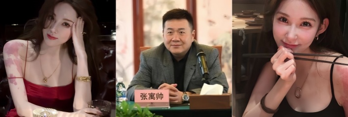 抖音网红 花三三 约炮性爱视频流出 张寓帅包养花三三多年 因吃醋约炮男主播 被闺蜜背刺全网曝光