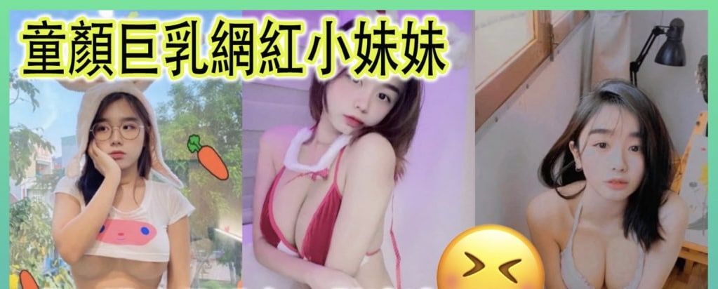 越南网红Trần Minh Thiên Di发给男友的私房片泄漏